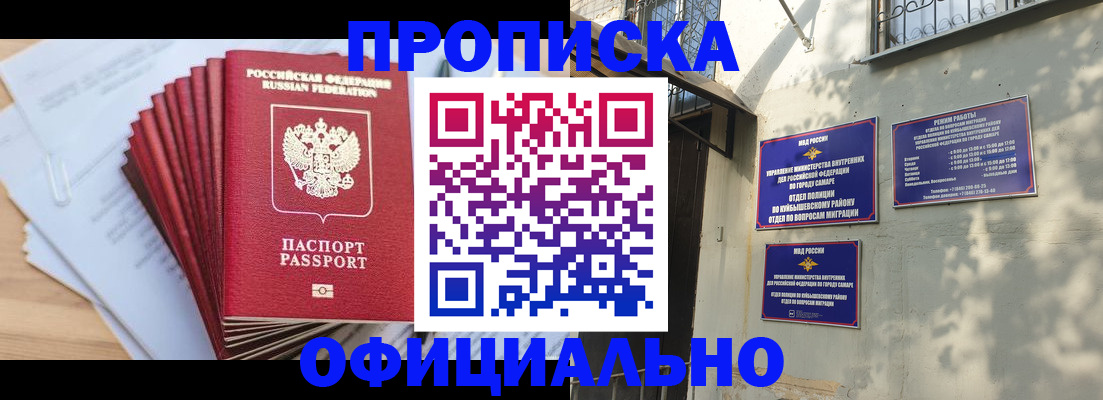 временная регистрация для всех в Великом Устюге