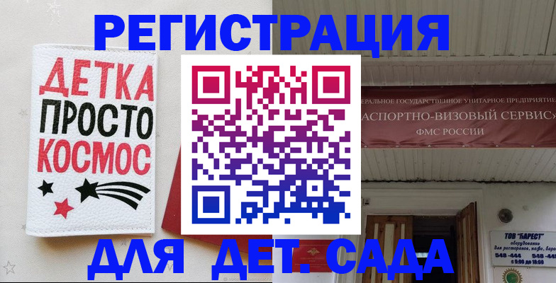 временная регистрация надежно в Великом Устюге
