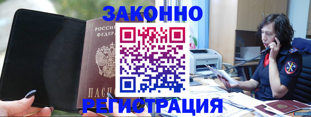регистрация для школы в Великом Устюге